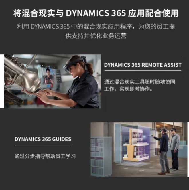 Hololens2 3D全息眼镜 商用AR智能MR一体机 VR眼镜混合现实 OLED