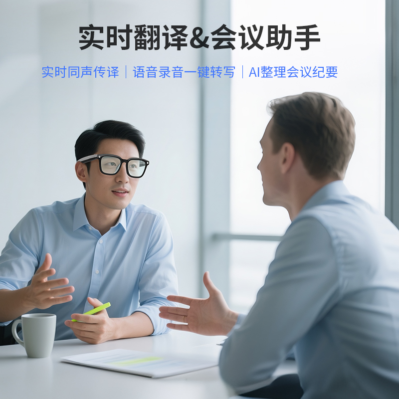 沁林科技 V03墨镜 偏光太阳镜 智能控制 全国可发  智能眼镜