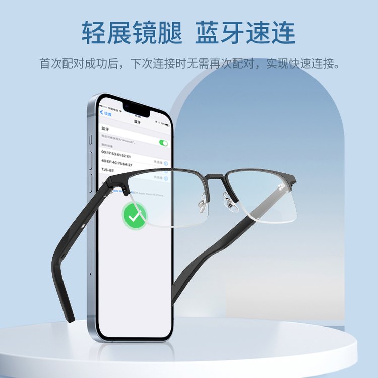 智能触控蓝牙眼镜 无线多功能音频通话眼镜男女适用 通话听歌太阳镜 G05-T4