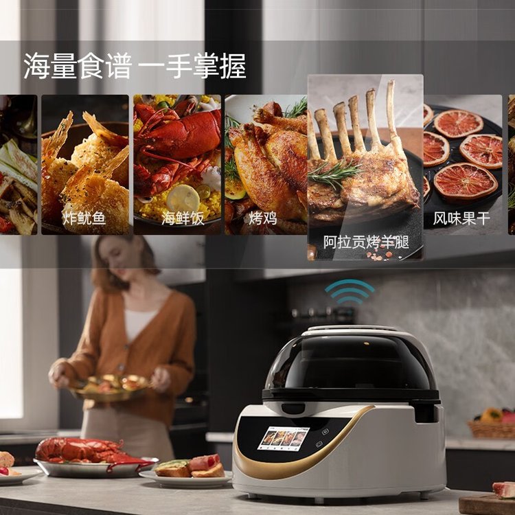 法格 智能空气炸锅 FG-K008W 美泽企业礼品团购网 7升