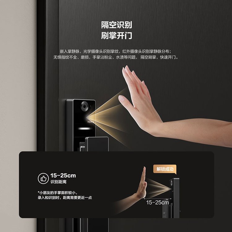 萤石智能家居门锁DL50FVX AI双摄全自动人脸视频锁掌静脉识别 摩卡金