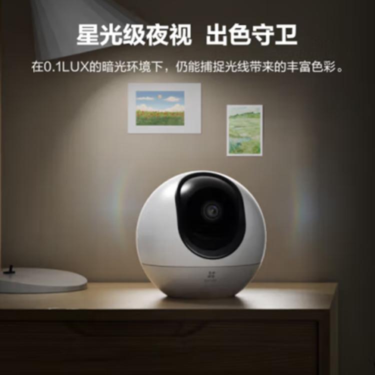 萤石监控摄像头 智能家用 云台监控 手机远程监控厂家 M12