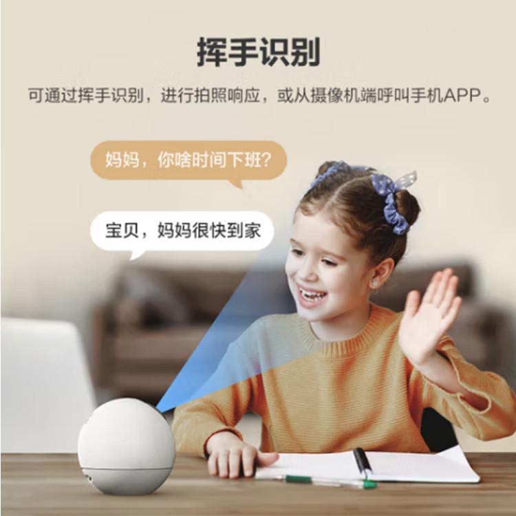 萤石监控摄像头 智能家用 云台监控 手机远程监控厂家 M12