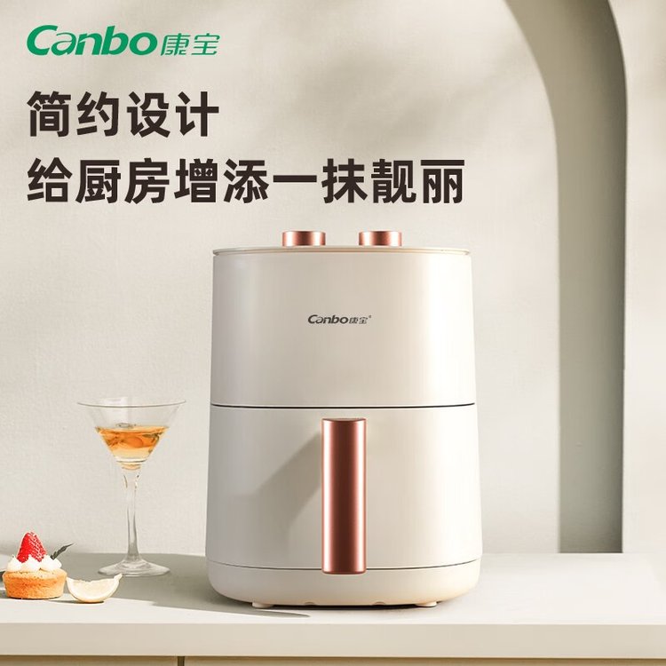 康宝 空气炸锅 KKZ-45A1 美泽文化礼品定制 白色