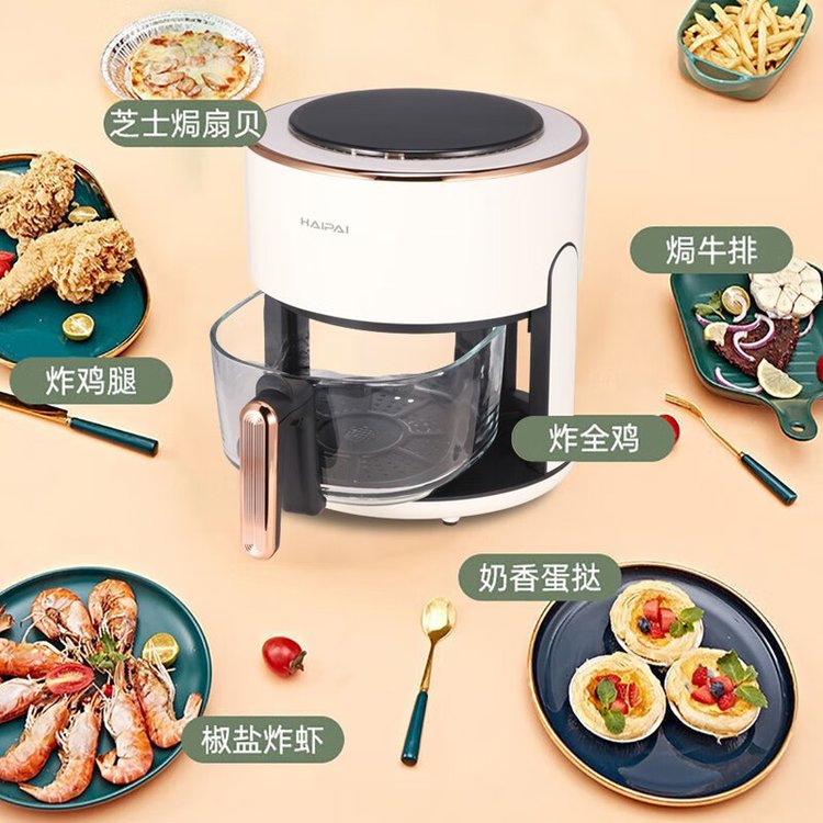 海牌 可视空气炸锅 HP-KZ05B 美泽小礼品 棕色