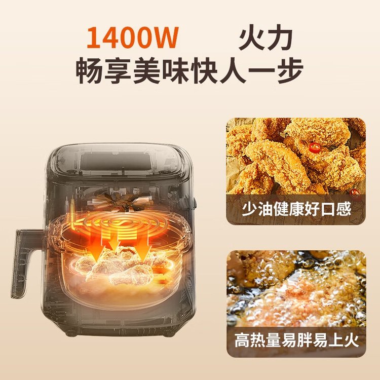 山本 空气炸锅 S-2109TS 美泽开业礼品定制 灰色