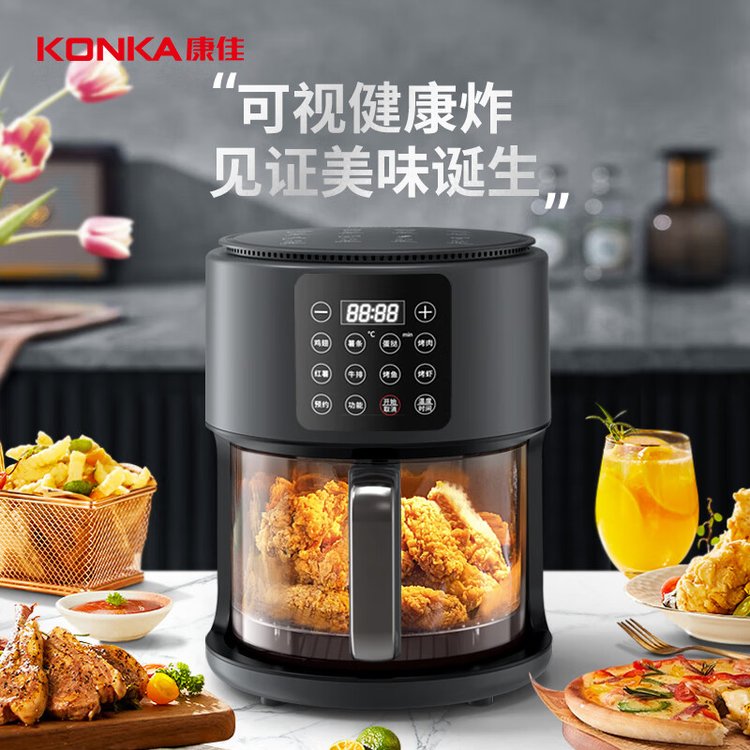 康佳 空气炸锅 KKZG-5005E-W 美泽企业送礼 黑色