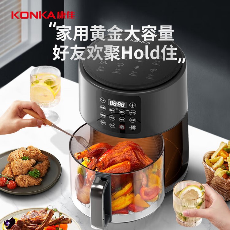 康佳 空气炸锅 KKZG-5005E-W 美泽企业送礼 黑色
