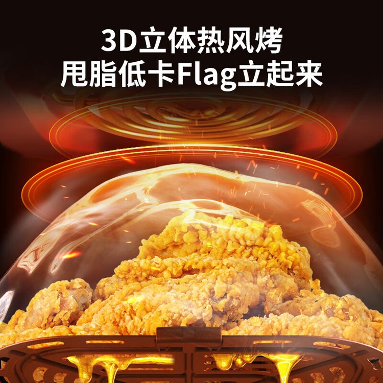 山本 空气炸锅 S-2109TS 美泽开业礼品定制 灰色