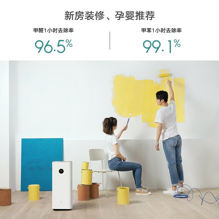 定制公司礼品空气净化器室内办公智能氧吧客户礼品企业送礼采购 白色