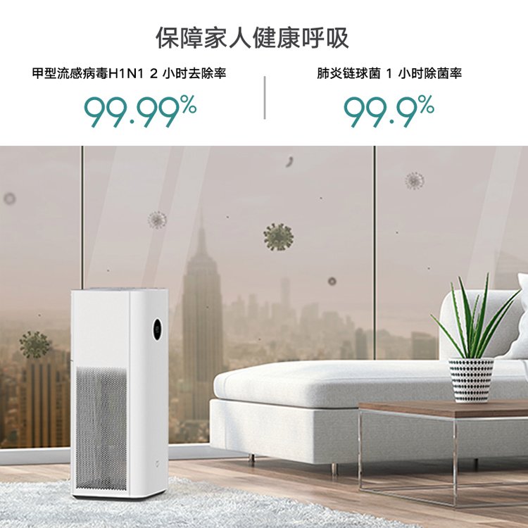 定制公司礼品空气净化器室内办公智能氧吧客户礼品企业送礼采购 白色