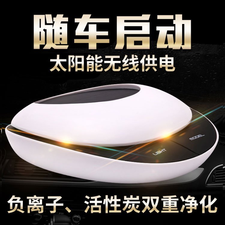 红素车载智能空气净化器 100件起订不单独零售 HS10325