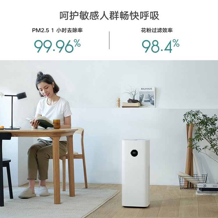 定制公司礼品空气净化器室内办公智能氧吧客户礼品企业送礼采购 白色