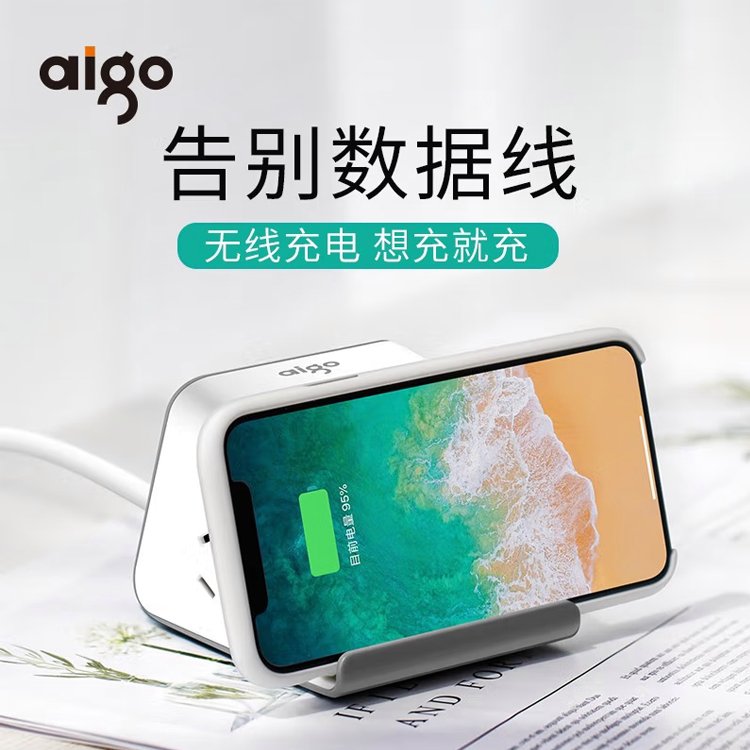 定制公司礼品魔方智能桌面插座带USB接线板 M0230Q