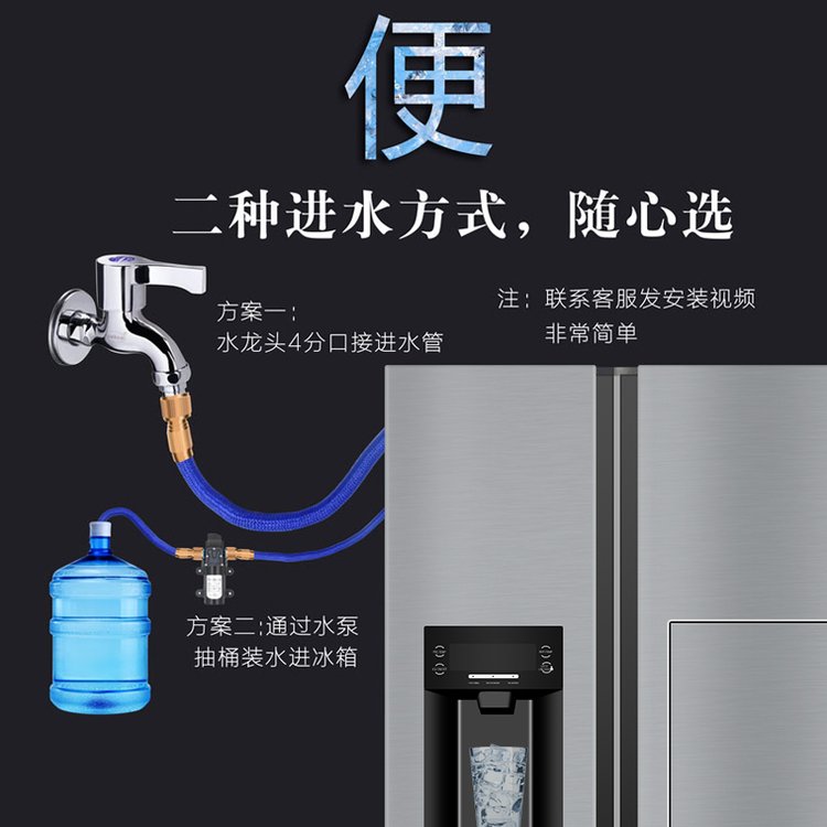 欧芬德590L自动制冰双开门冰箱家用对开大容量智能制冰一体机 BCD-590WGI