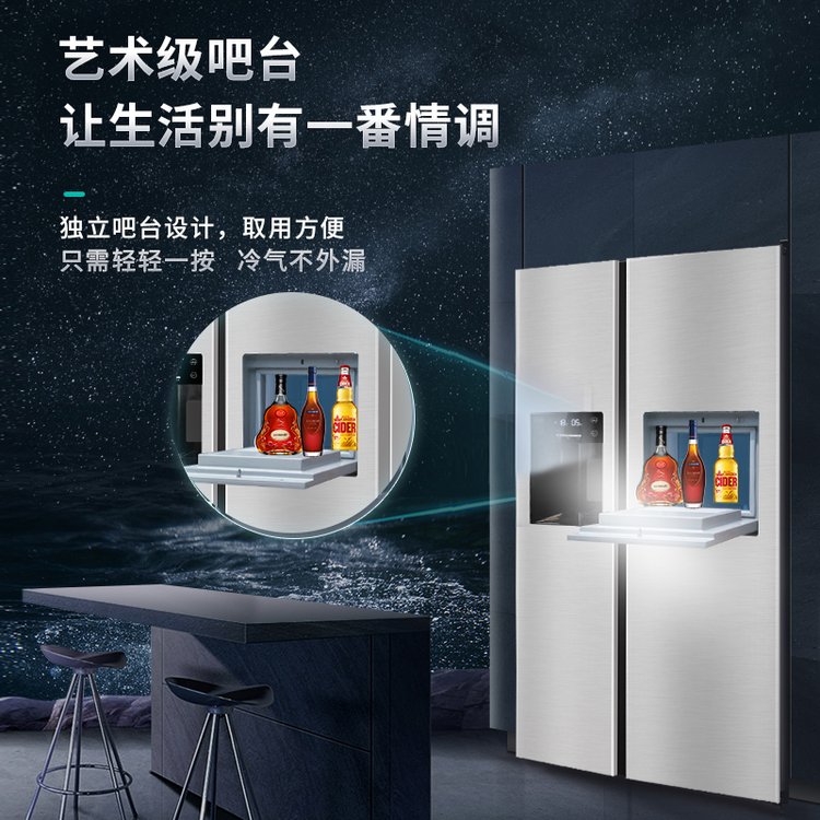 欧芬德590L自动制冰双开门冰箱家用对开大容量智能制冰一体机 BCD-590WGI
