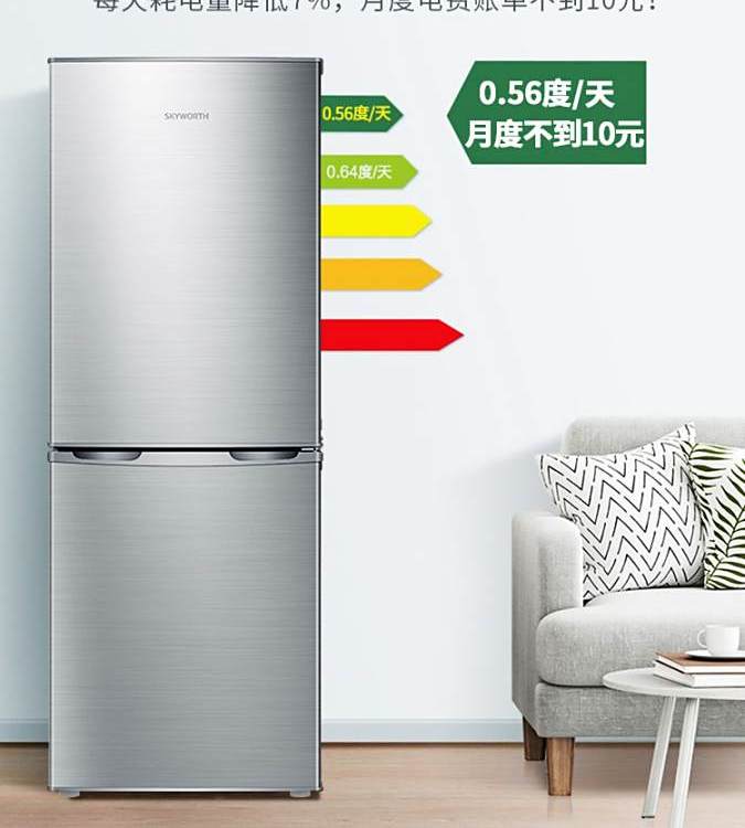 Skyworth/创维 D16AM 160L升双门式冰箱家用节能小型冷藏冷冻冰箱 D16AM