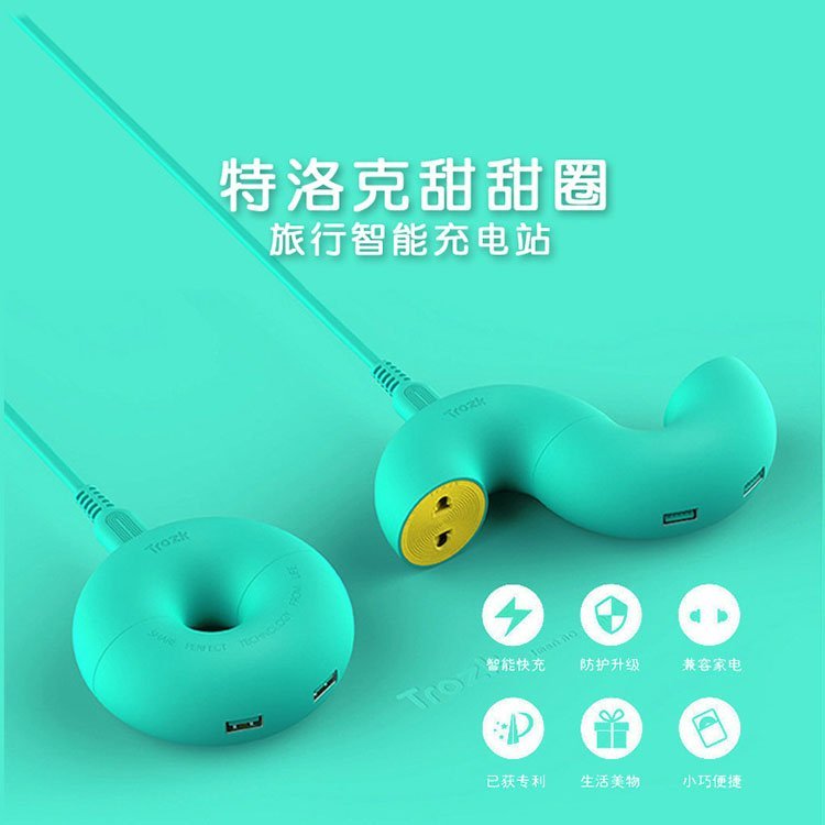久希厂家直销甜甜圈插座 免费设计logo 客户礼品  HS10639