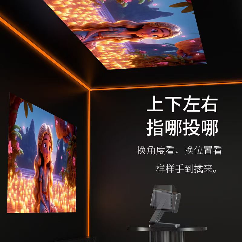 跨境安卓1080p超高清便携投影机180度旋转带支架投影仪 黑色