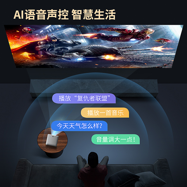 新款超高清投影仪家用卧室微型家庭影院学生宿舍连手机投屏投影机 白色