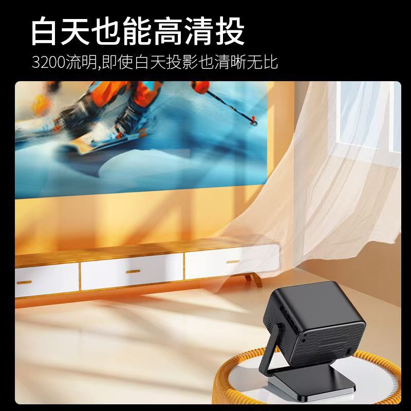 跨境安卓1080p超高清便携投影机180度旋转带支架投影仪 黑色