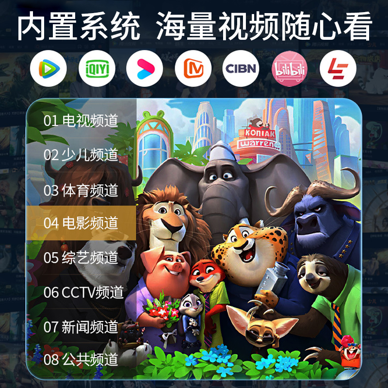 视界熊投影仪家用投墙卧室投影仪学生宿舍智能语音同屏家庭影院 CP800