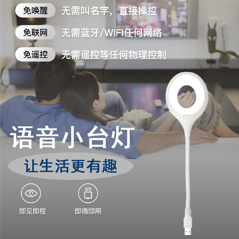 语音智能灯泡 涂鸦射灯 RGB球泡灯E27接口筒灯 超麦照明