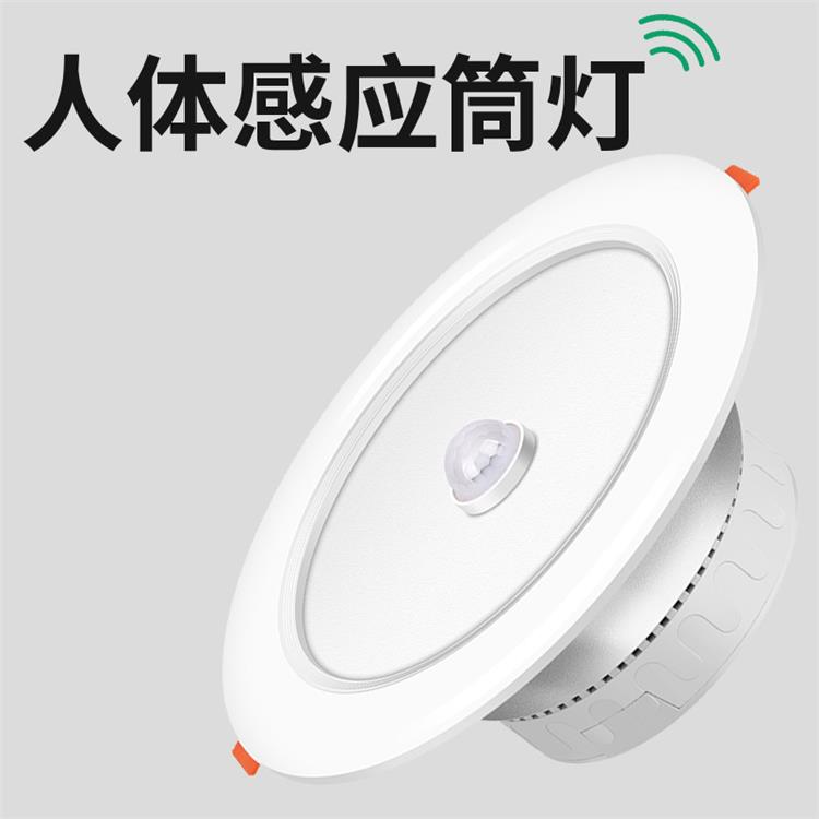 超麦75mm网红楼梯踏步灯嵌入式台阶灯led人体感应射灯12V 吸顶筒灯