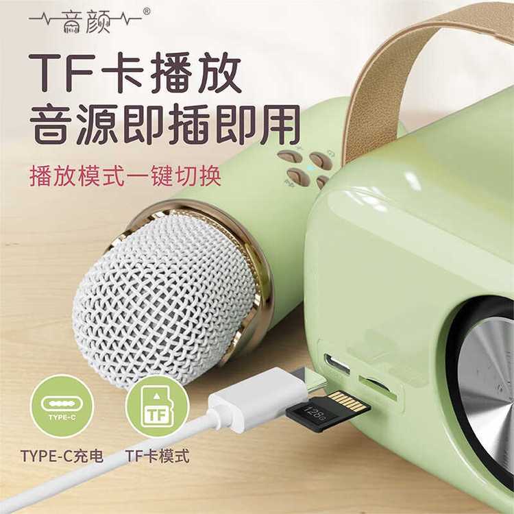 音颜 卡拉OK蓝牙音响 货集公司商务礼品定制 马卡龙色