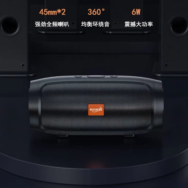 KOOKZZ 蓝牙音响 Y01 货集公司礼品定制 黑色