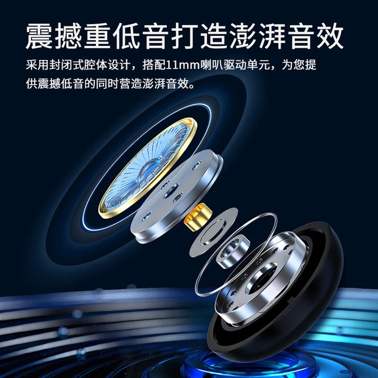 纽曼 真无线耳机 Q8 货集开业活动客户定制 黑色