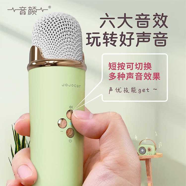 音颜 卡拉OK蓝牙音响 货集公司商务礼品定制 马卡龙色