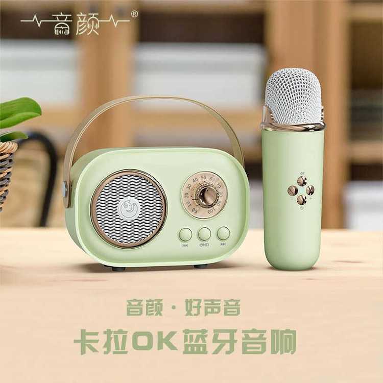 音颜 卡拉OK蓝牙音响 货集公司商务礼品定制 马卡龙色