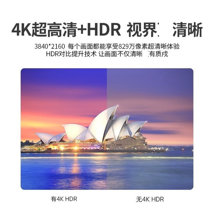 创维 平板电视 55B20 货集礼品定做 晚会纪念品 4K