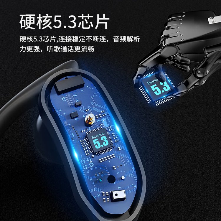 纽曼 真无线耳机 Q8 货集开业活动客户定制 黑色