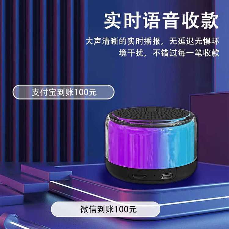 舒曼 蓝牙音响 M2 货集文化礼品网 黑色