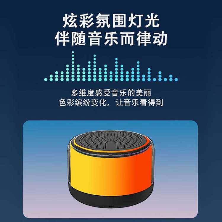 舒曼 蓝牙音响 M2 货集文化礼品网 黑色