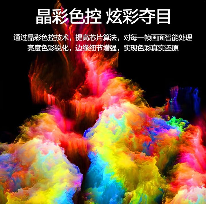 海信 4K超高清超薄全面屏智慧屏酒店液晶平板电视机55寸  LED