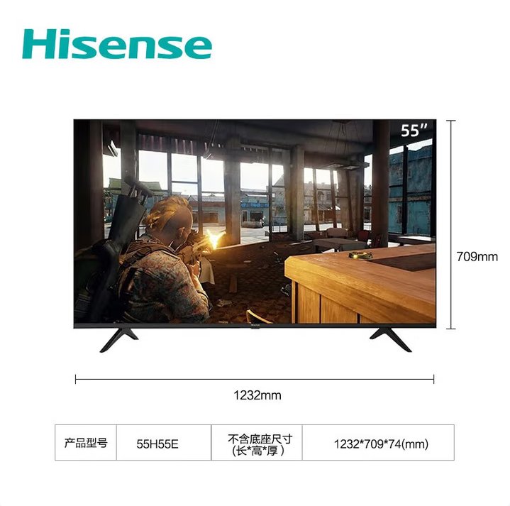 海信 4K超高清超薄全面屏智慧屏酒店液晶平板电视机55寸  LED