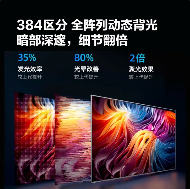 海信100英寸会议平板一体机4K超清无线投屏室非触屏大屏电视 家庭/会议