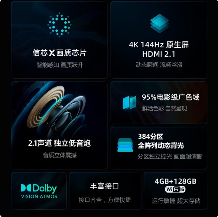 海信100英寸会议平板一体机4K超清无线投屏室非触屏大屏电视 家庭/会议