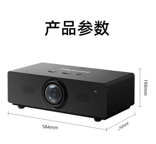 海信4K 超清激光投影机 工程投影 6500流明 多场景应用 P62