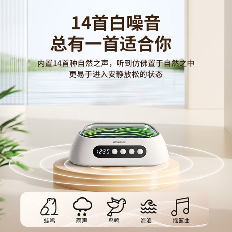 蓝牙音箱白噪音迷你便携式时钟音响助睡眠舒缓压力闹钟 XO-F52