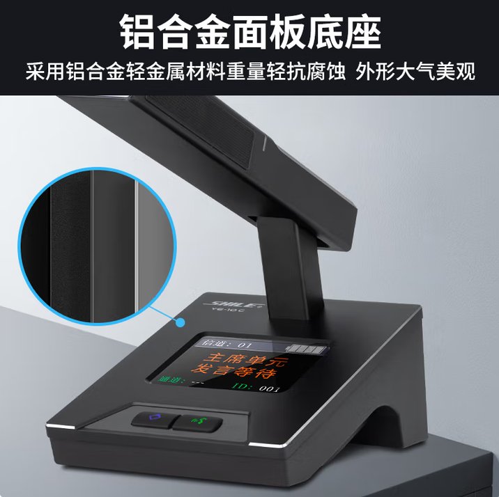 无线方管话筒 手拉手会议扩声 远距离拾音清晰入耳 黑色