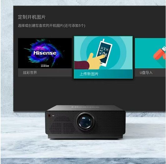 海信Hisense 4K激光投影机 数字激光展馆投影 720度自由投影 黑色