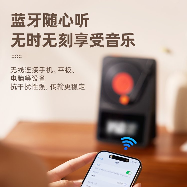 LOCOCK无线唱片慕光蓝牙音箱 高保真HiFi音效 影院级音质  LK11