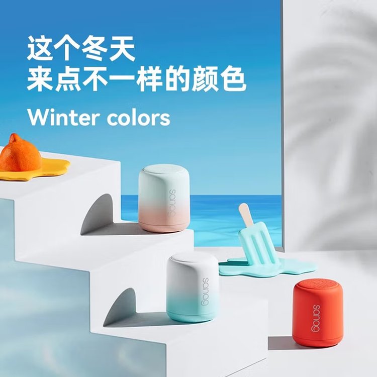 蓝牙音箱低音炮电脑音响桌面高颜值迷你音响HIFI高音质可插卡 马卡龙