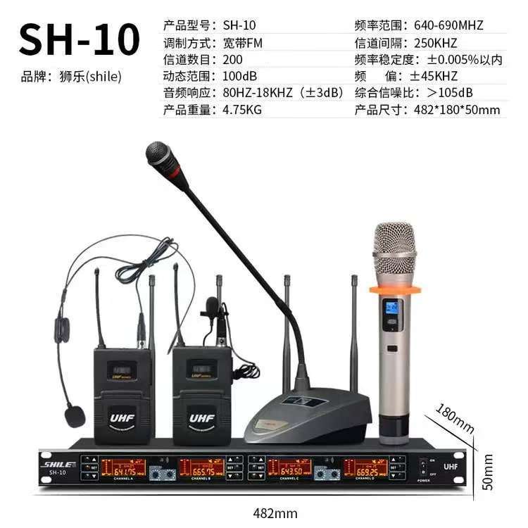 狮乐S62B+BX112+SH10 12寸200W会议音响 企业培训功放 黑色