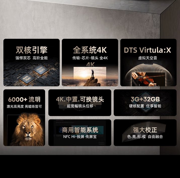 海信Hisense 4K激光投影机 数字激光展馆投影 720度自由投影 黑色