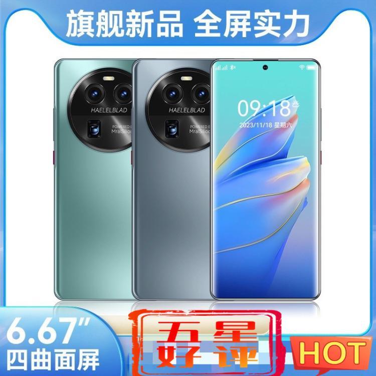 16+512GB官方旗舰全网通千元曲面大屏全新款5g智能手机批发 直板